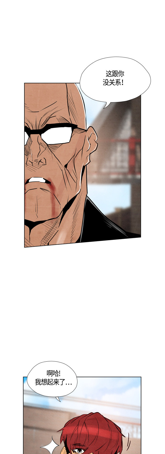 第51话26