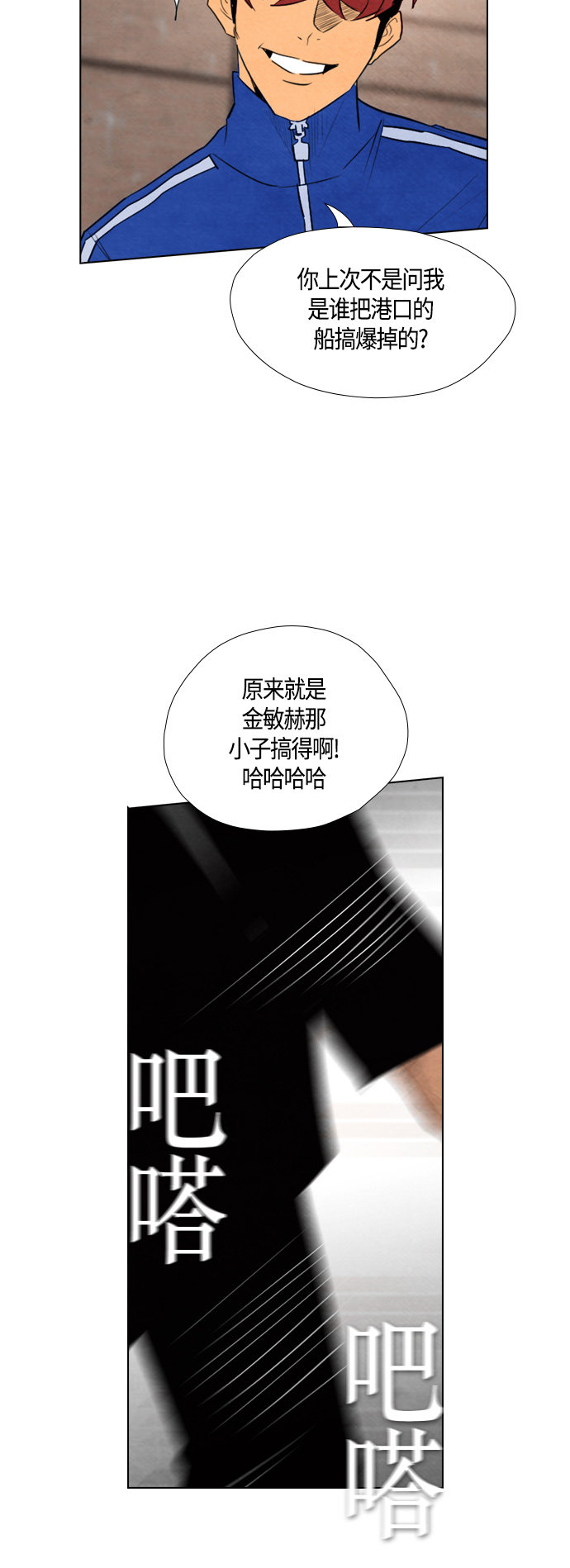 第51话27