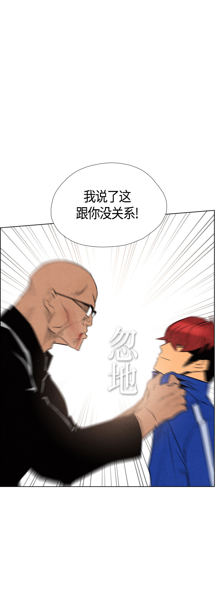 第51话28