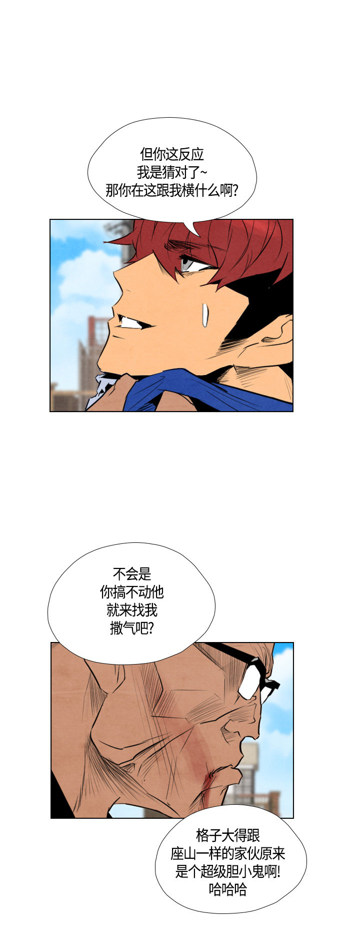 第51话29