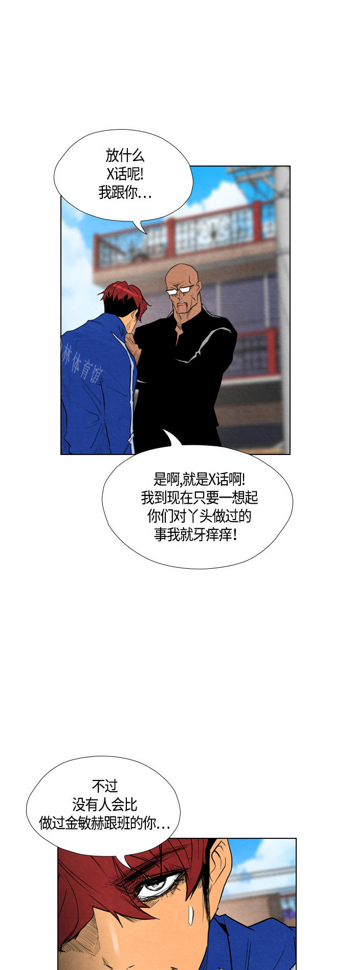 第51话31