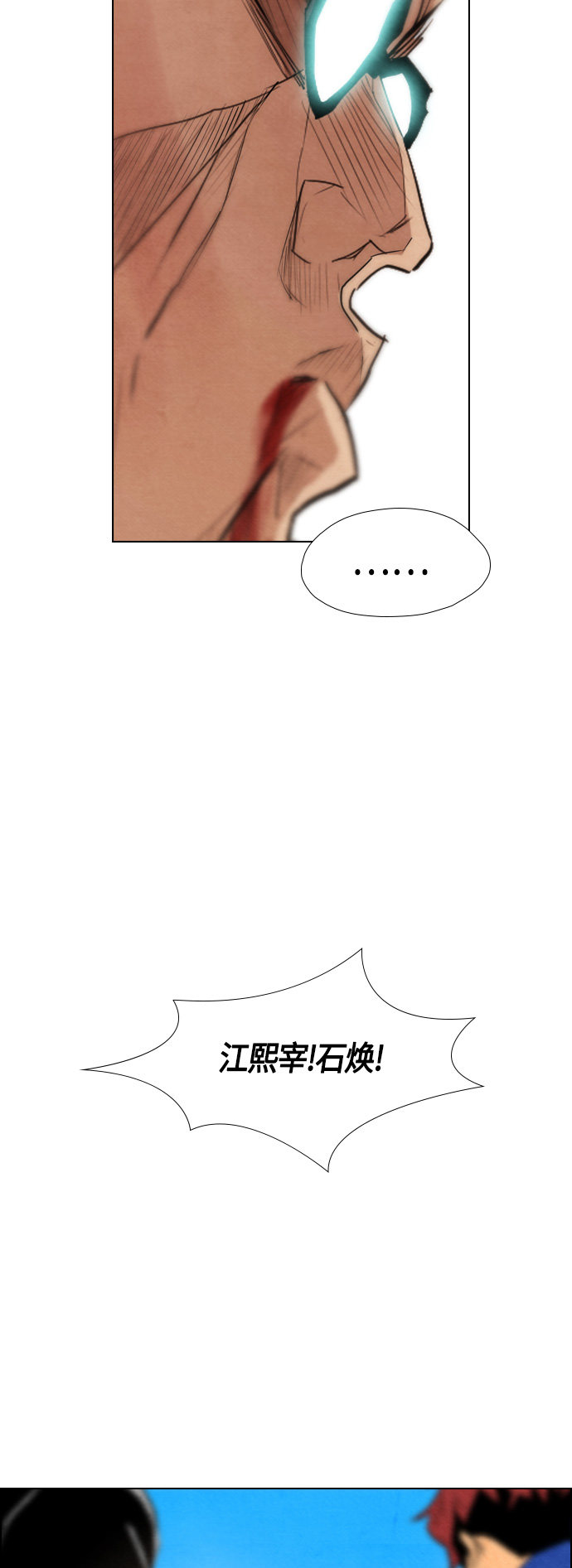 第51话35
