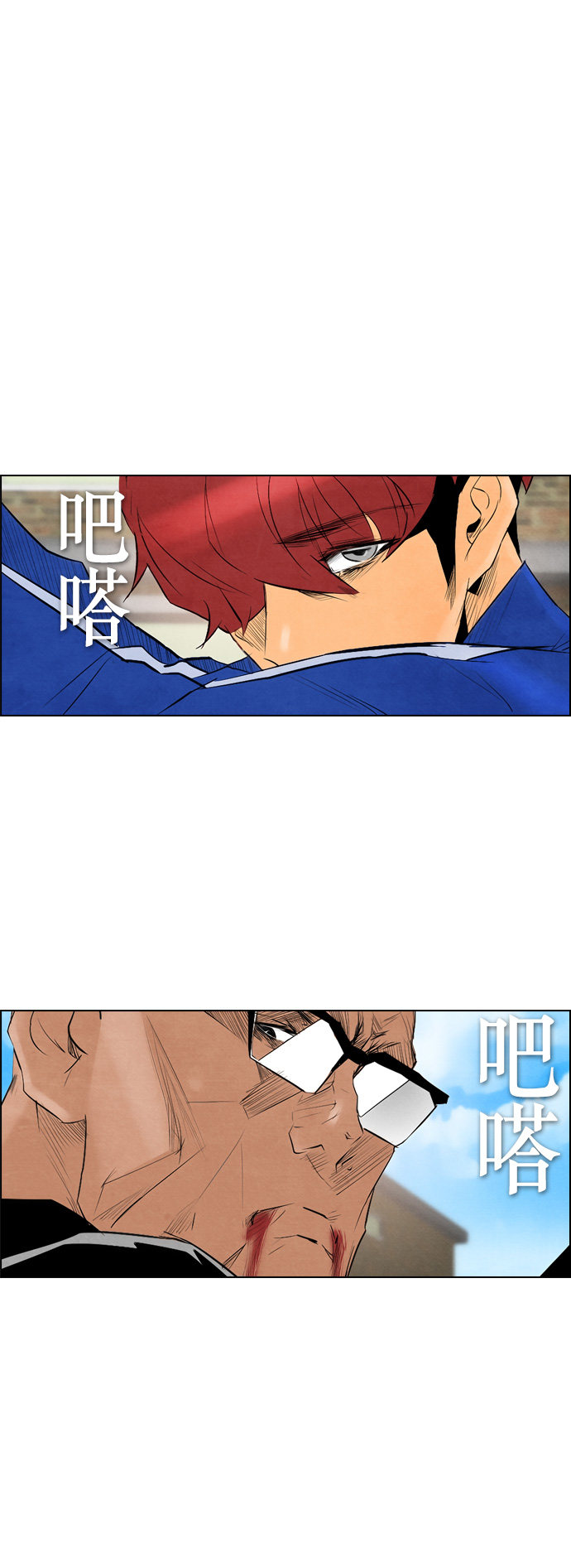 第51话38