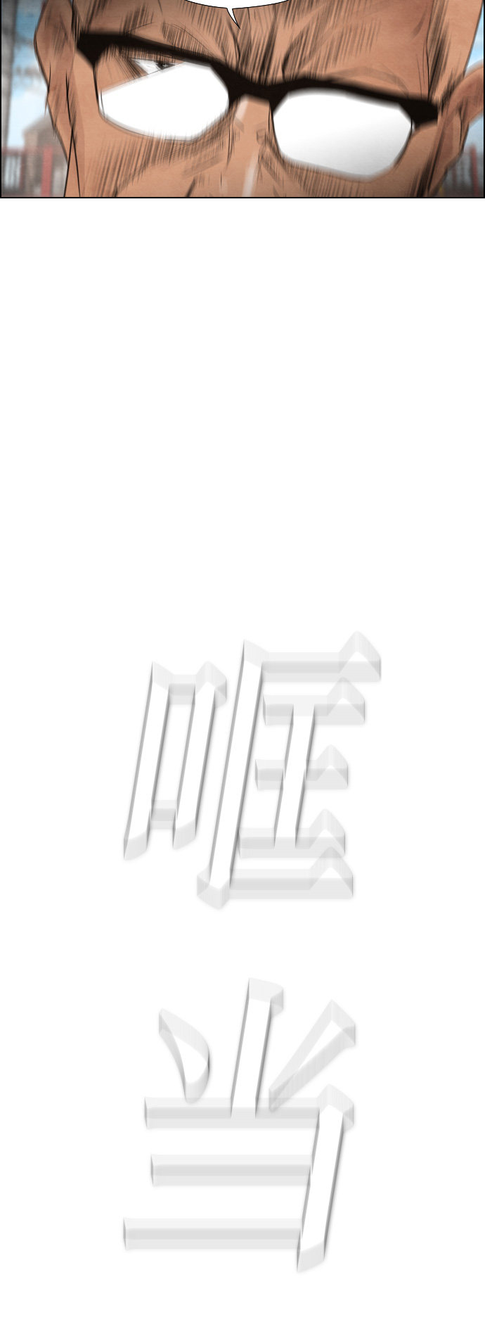 第51话4