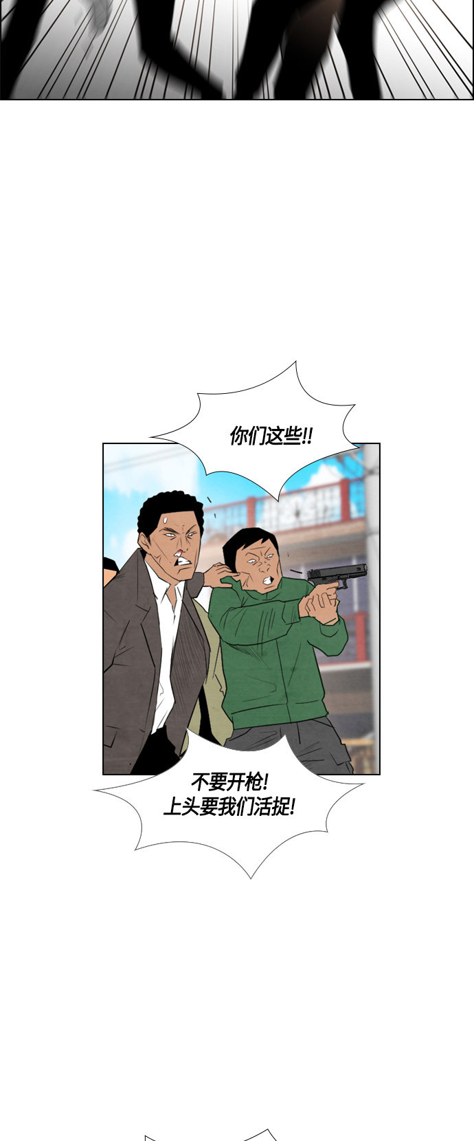第51话40