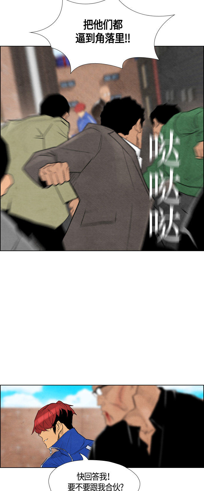 第51话41
