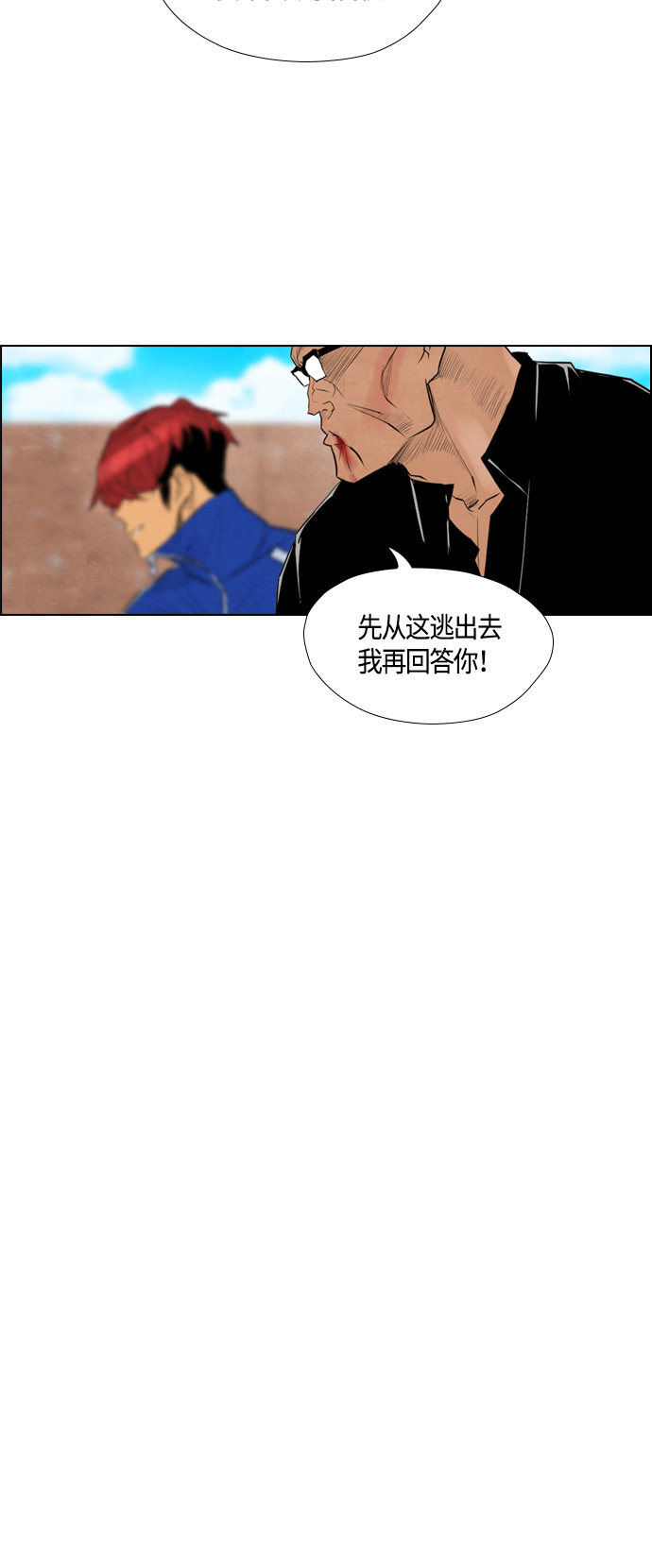 第51话42