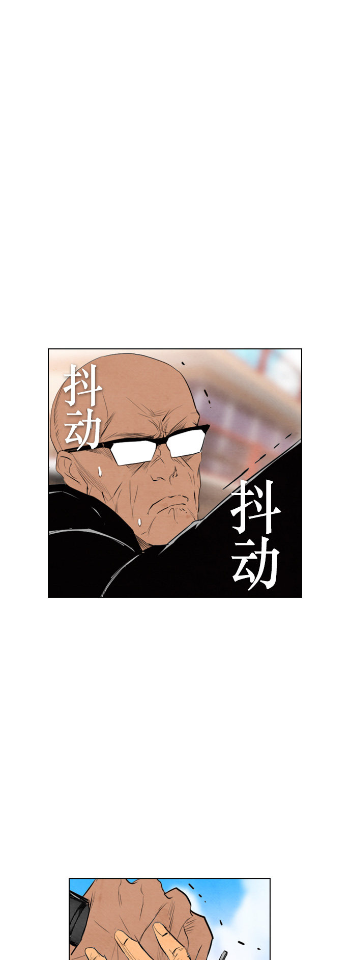 第51话6