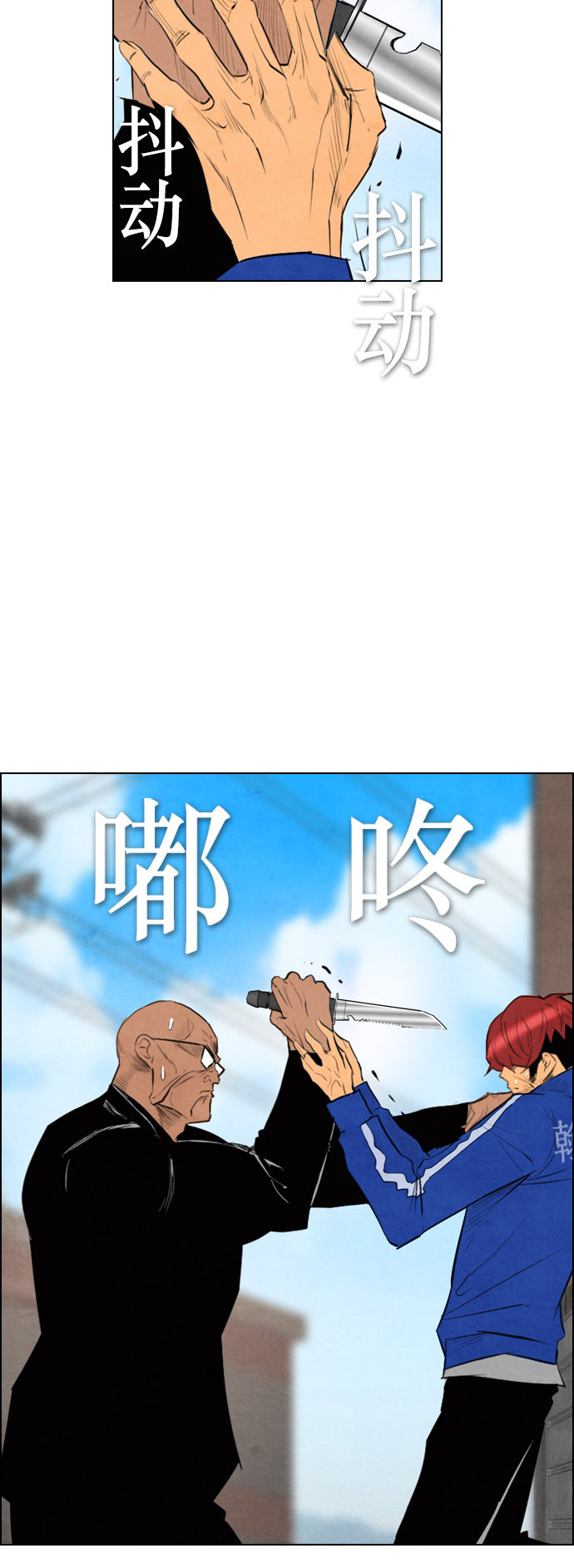 第51话7