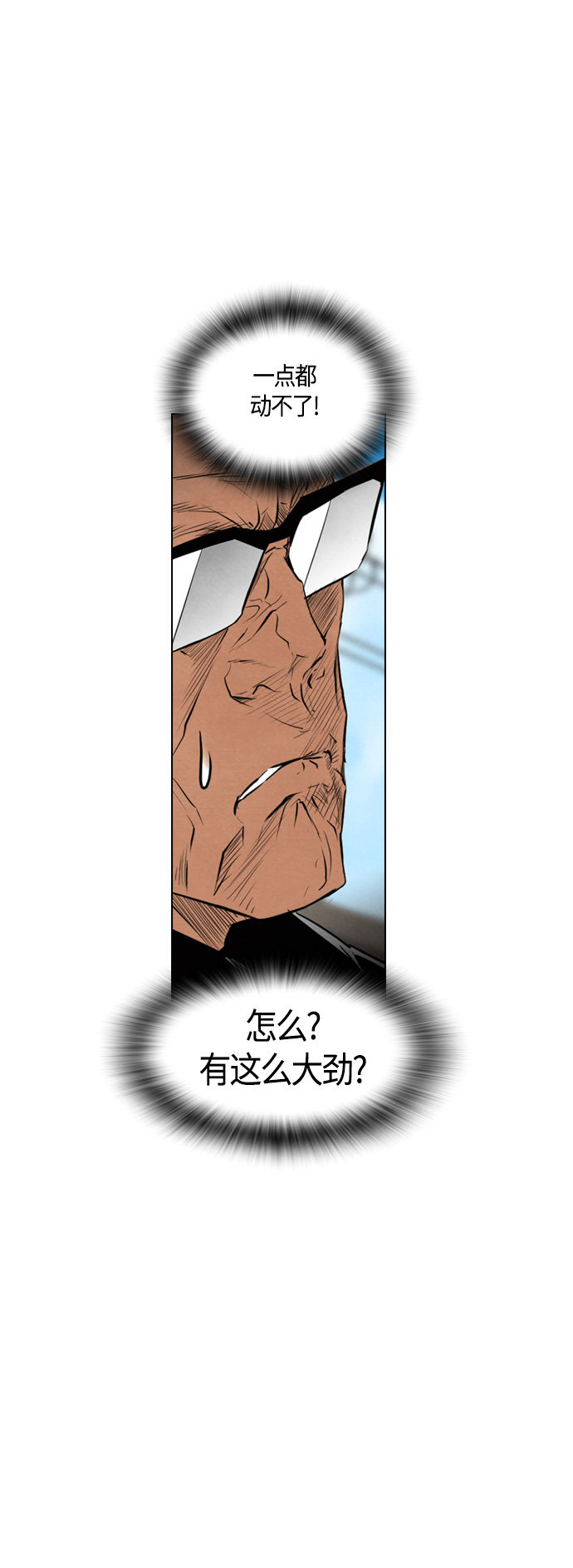 第51话8