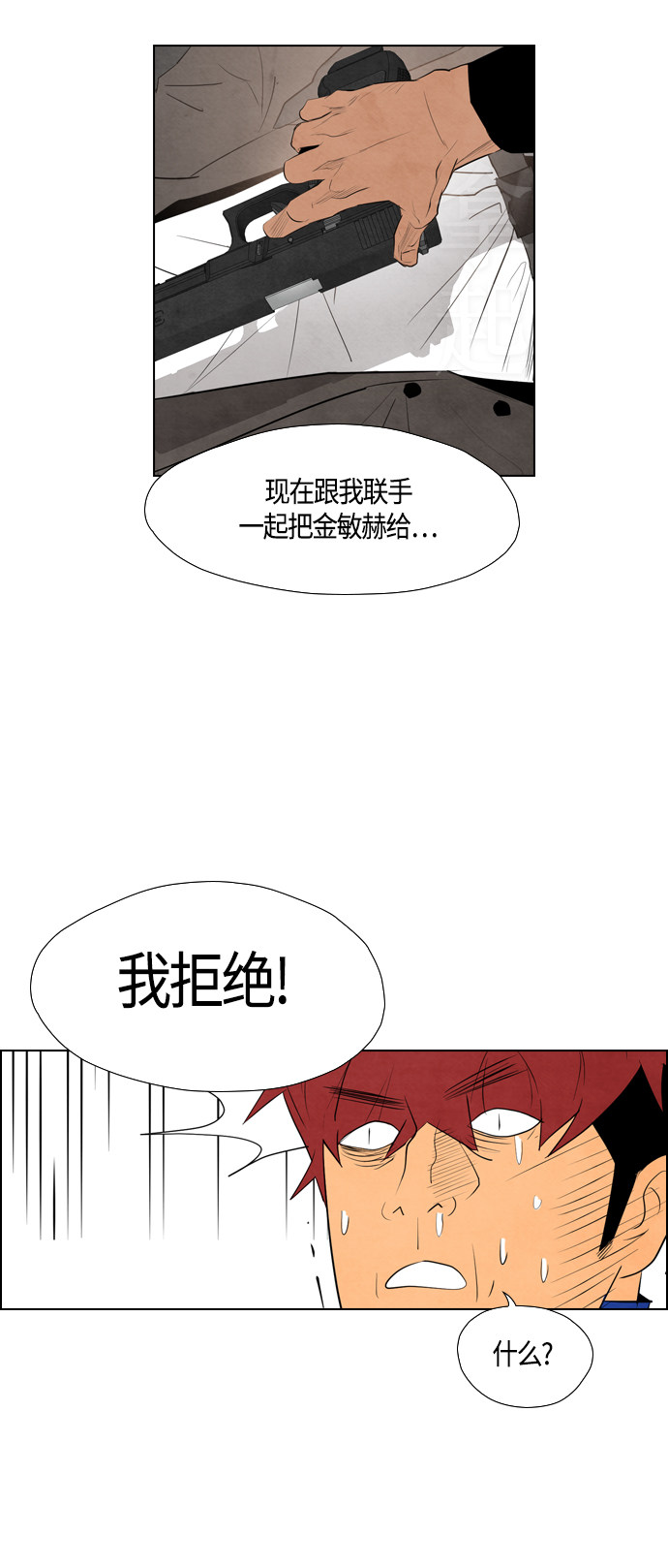 第52话10