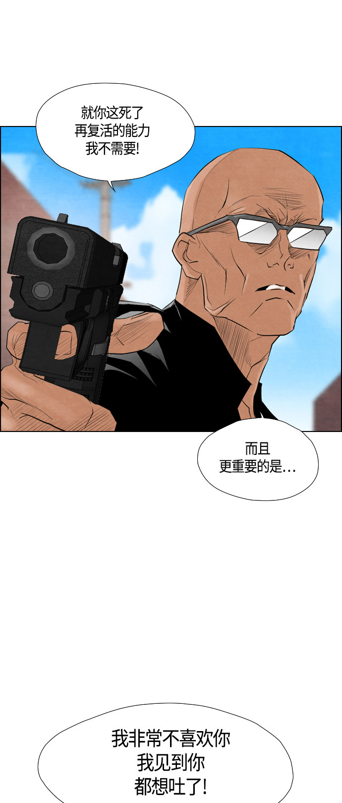 第52话11