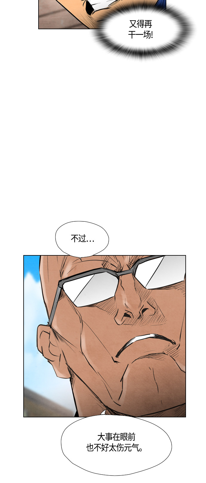 第52话13