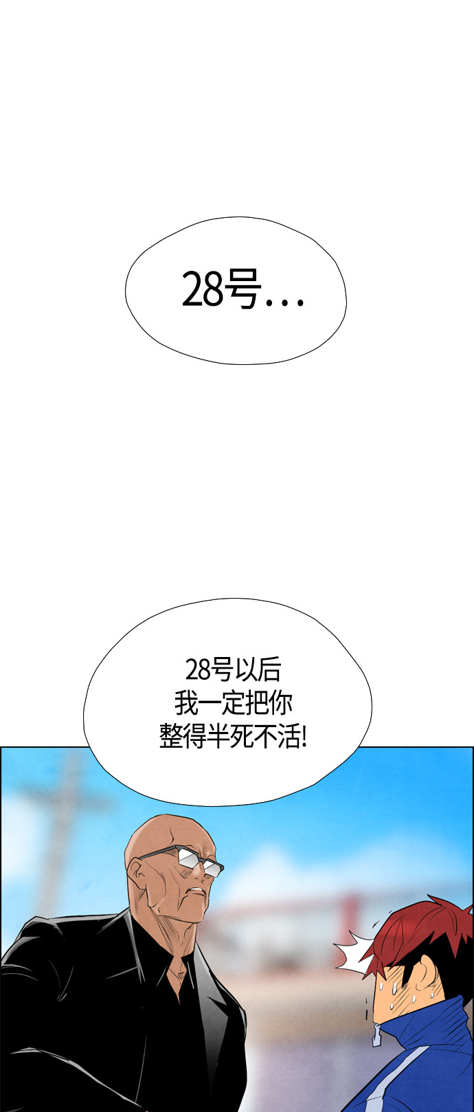 第52话14