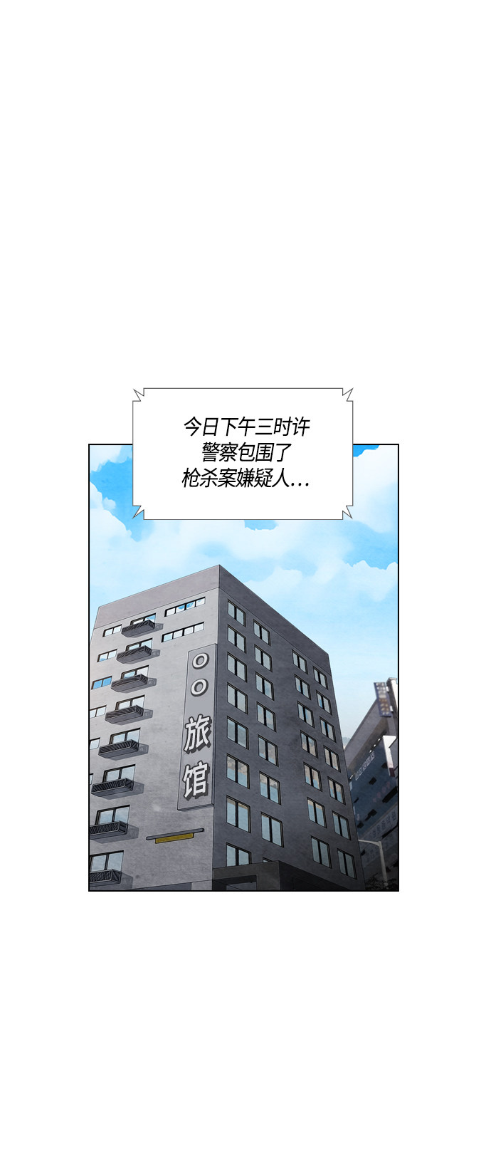 第52话17