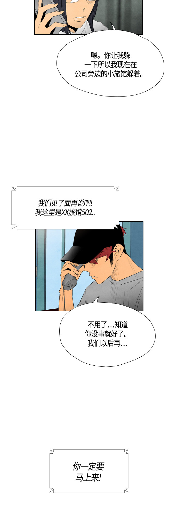 第52话22