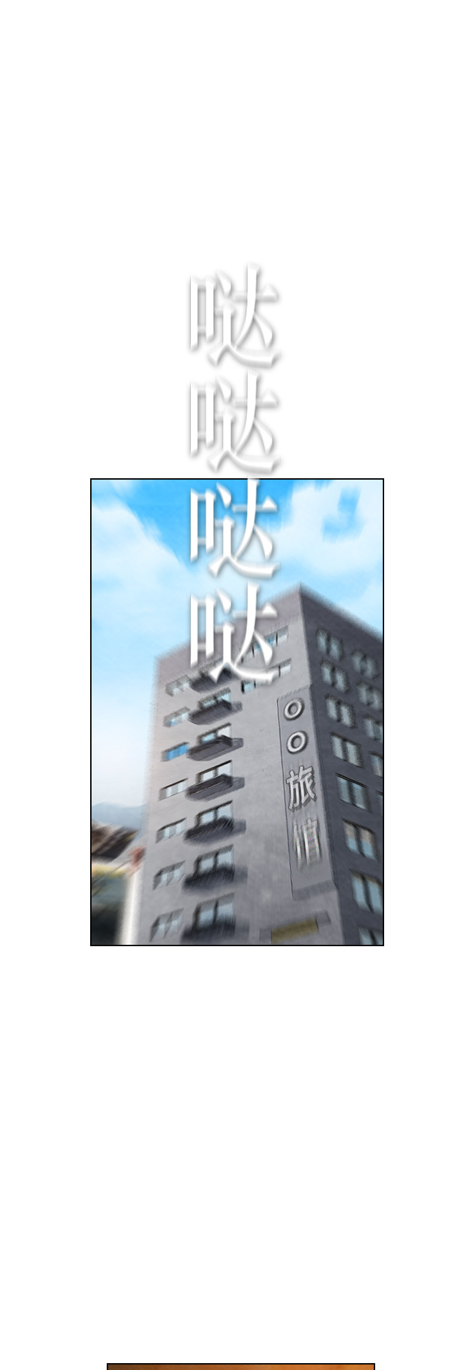 第52话24