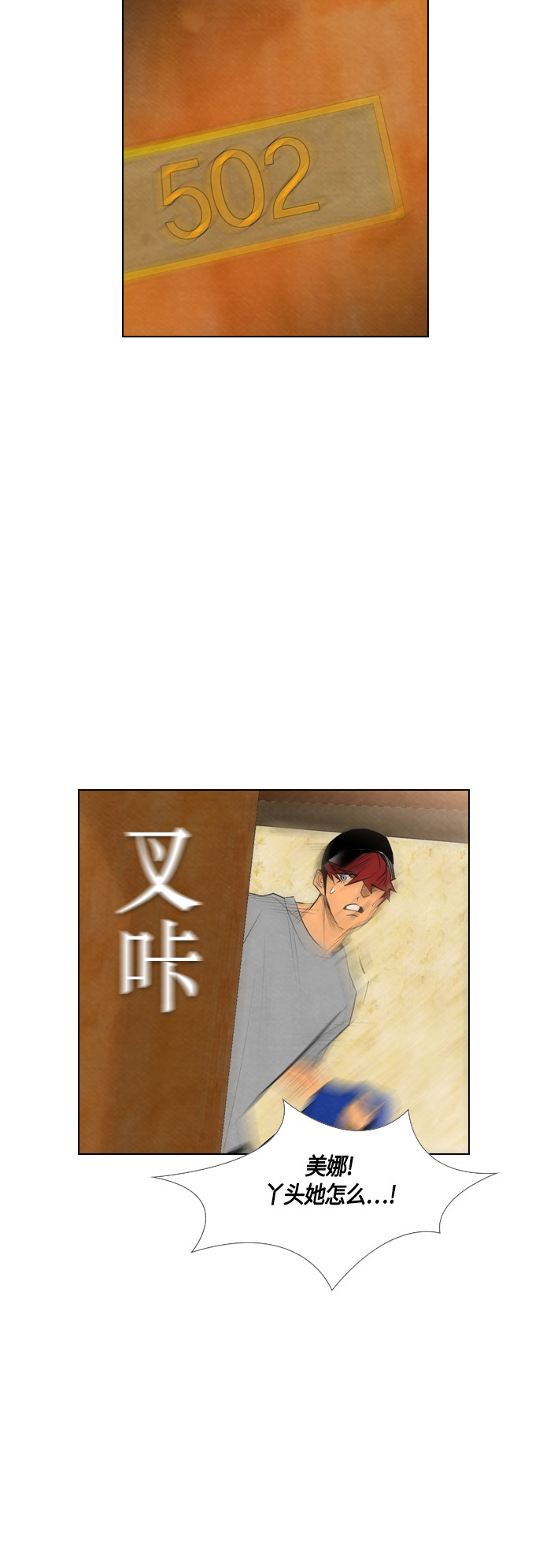 第52话25