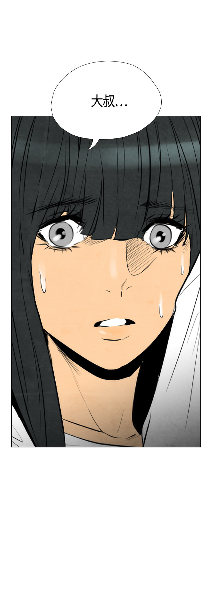 第52话27