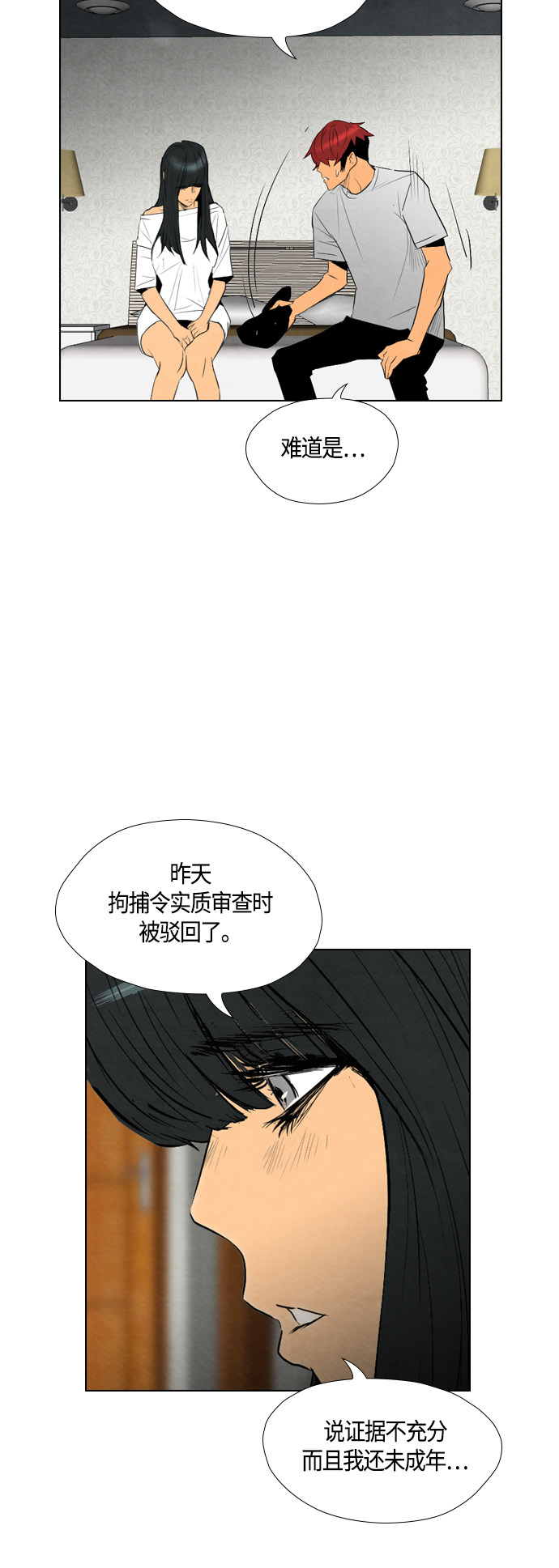 第52话31
