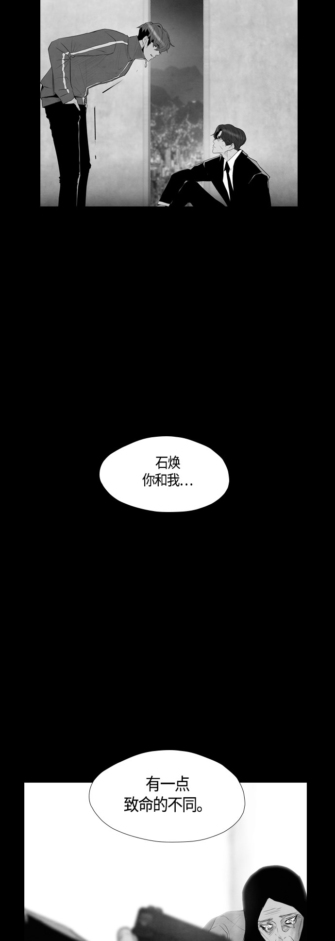 第52话34