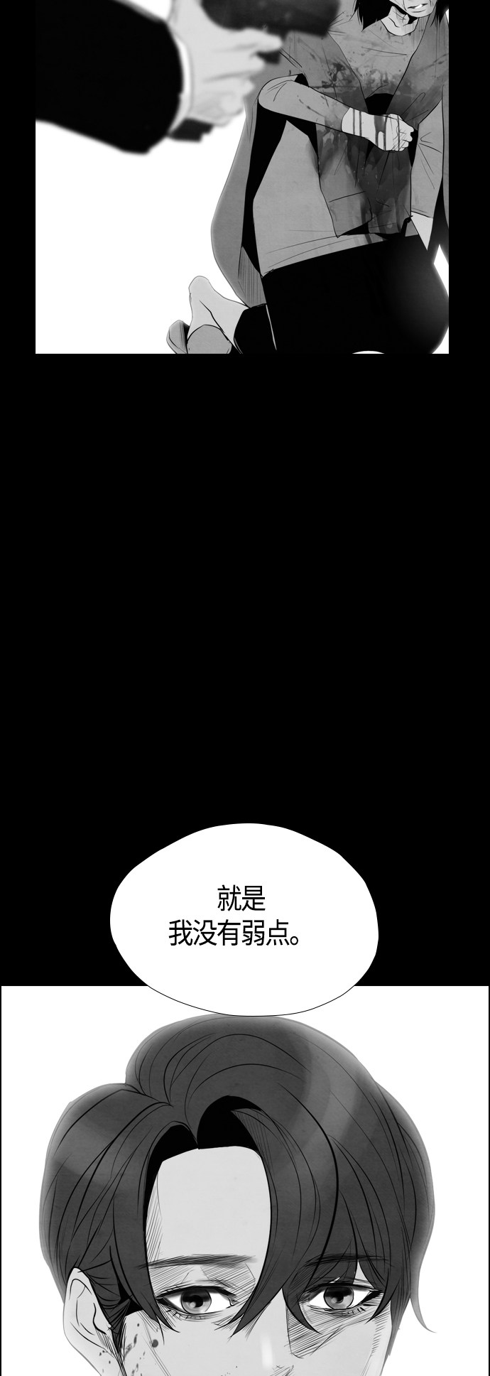 第52话35