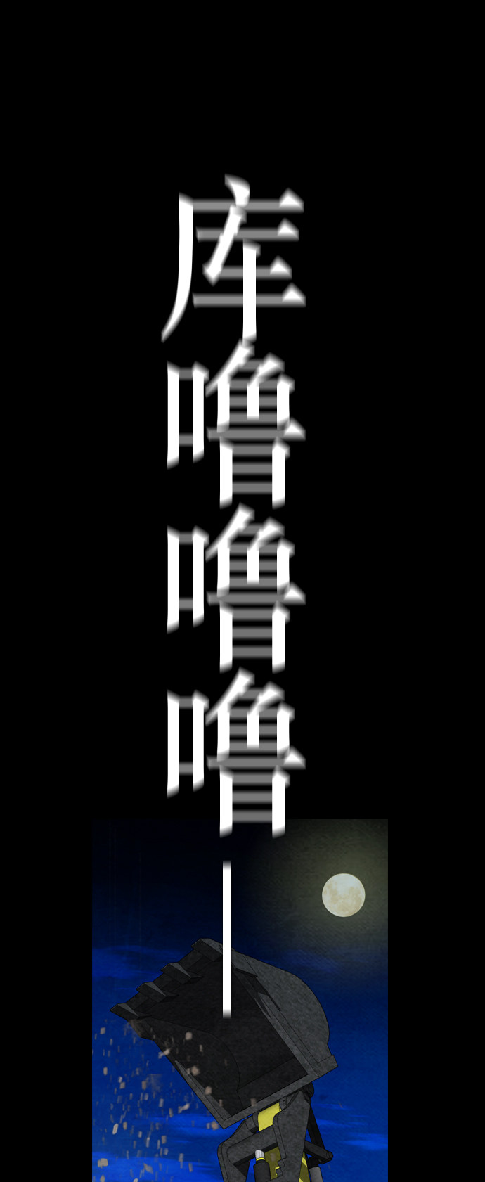 第53话0