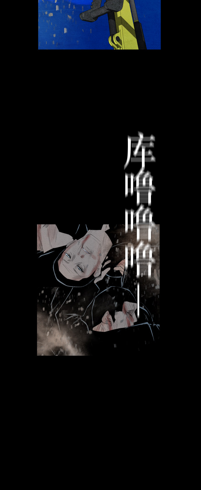 第53话1