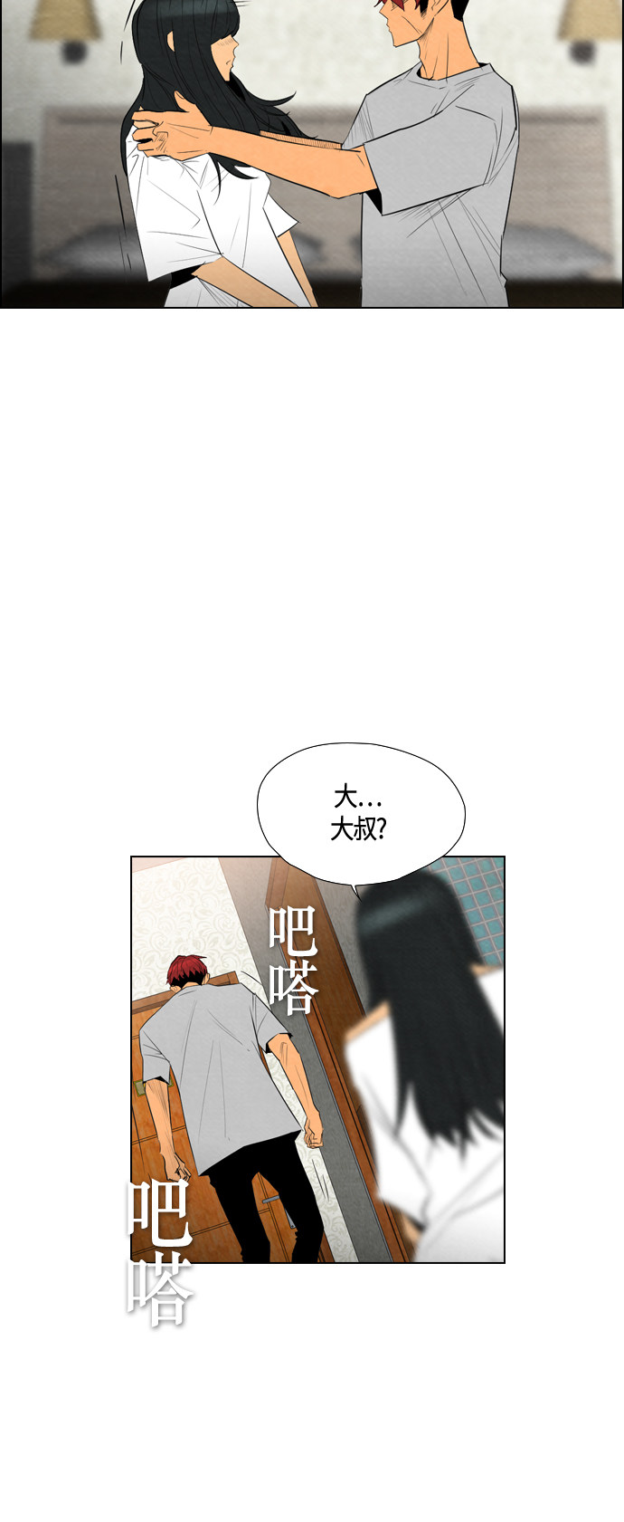 第53话11
