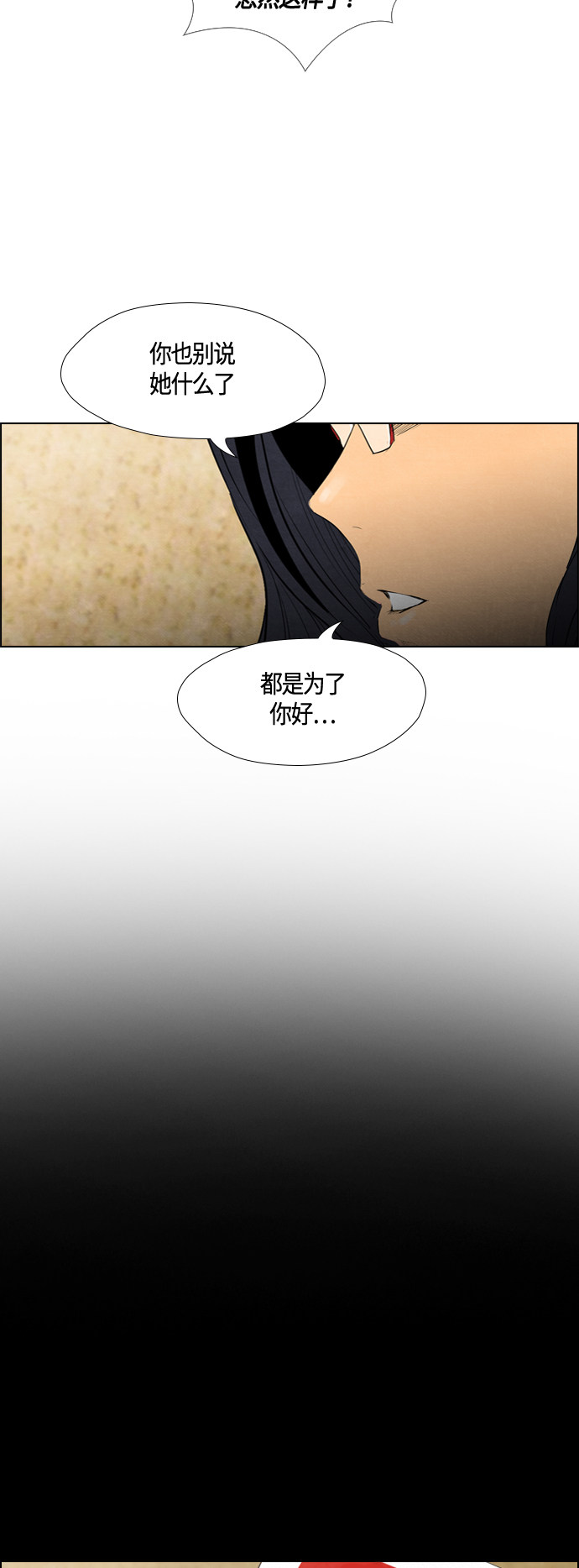 第53话14