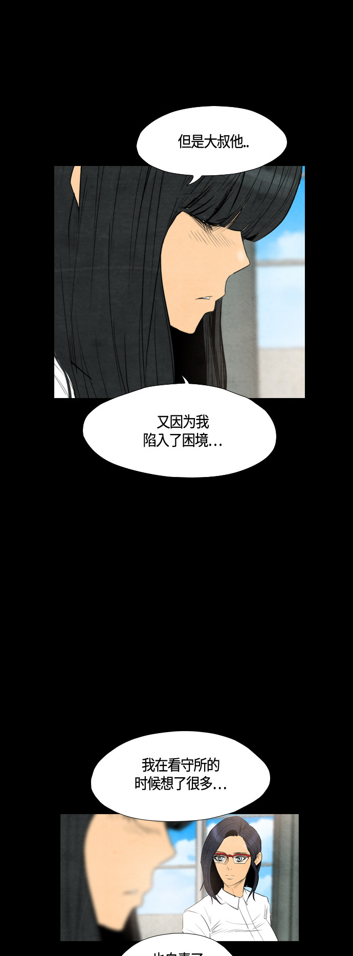 第53话16