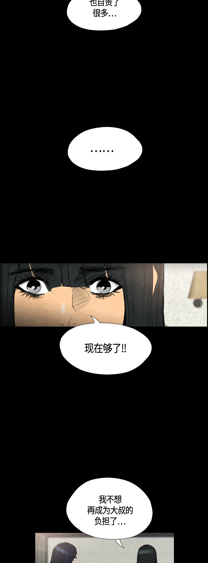 第53话17