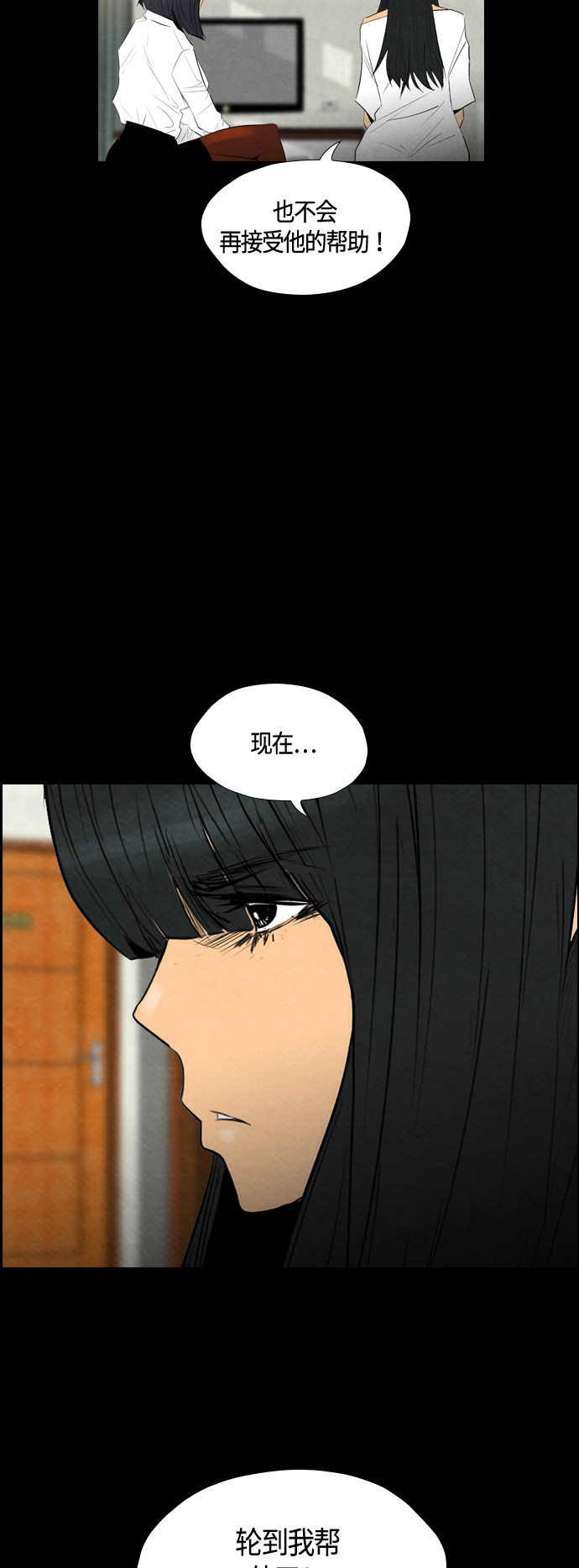 第53话18