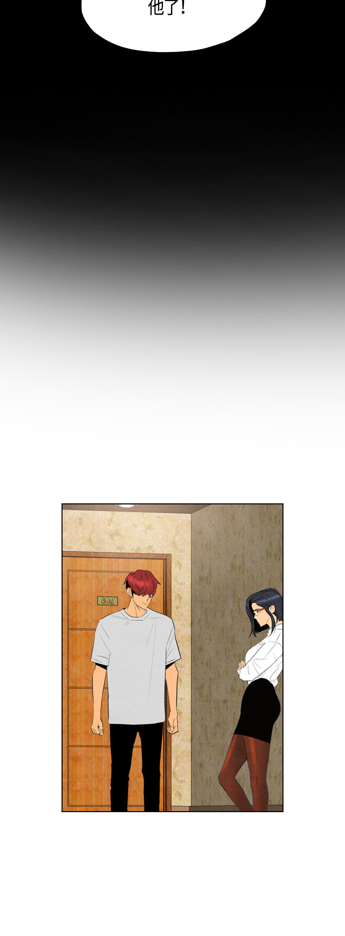 第53话19
