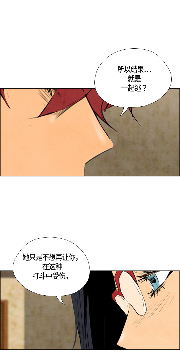 第53话20
