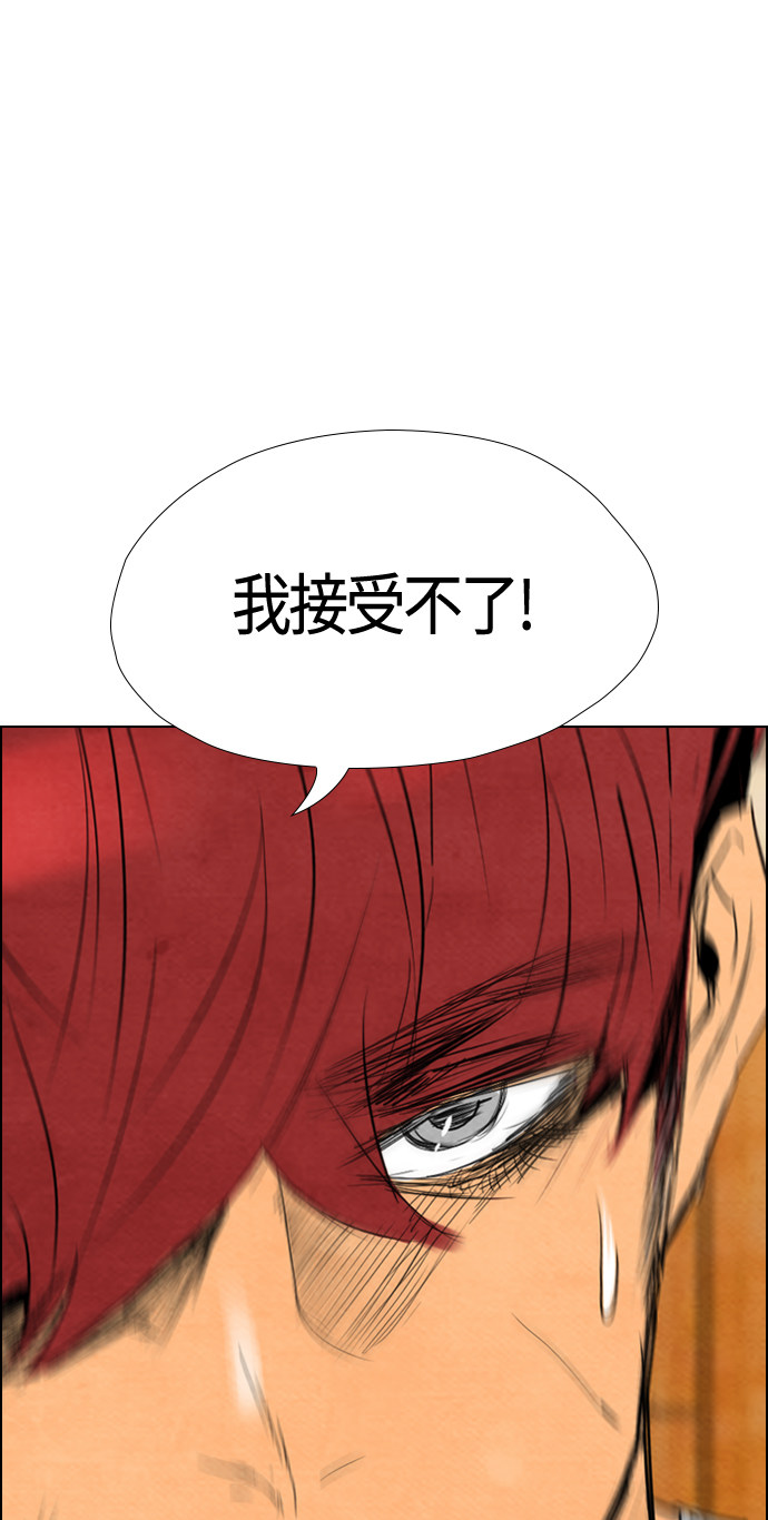 第53话21