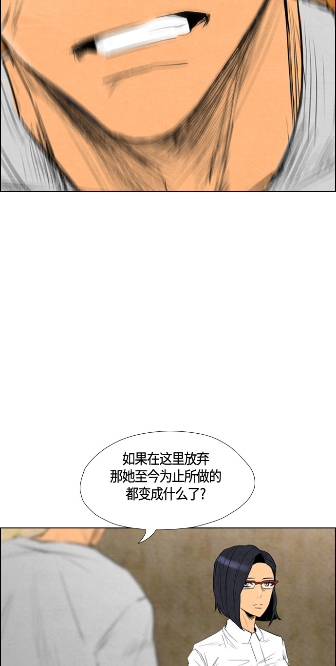 第53话22