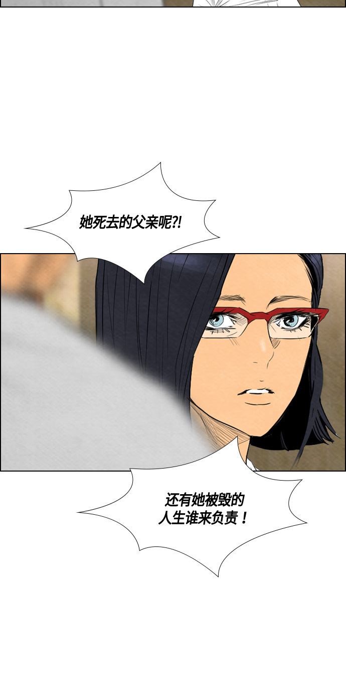 第53话23