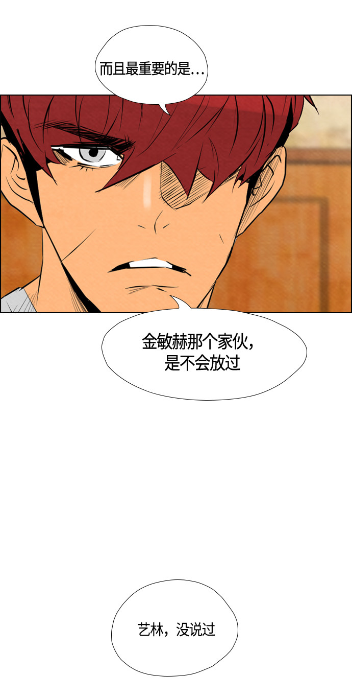 第53话24