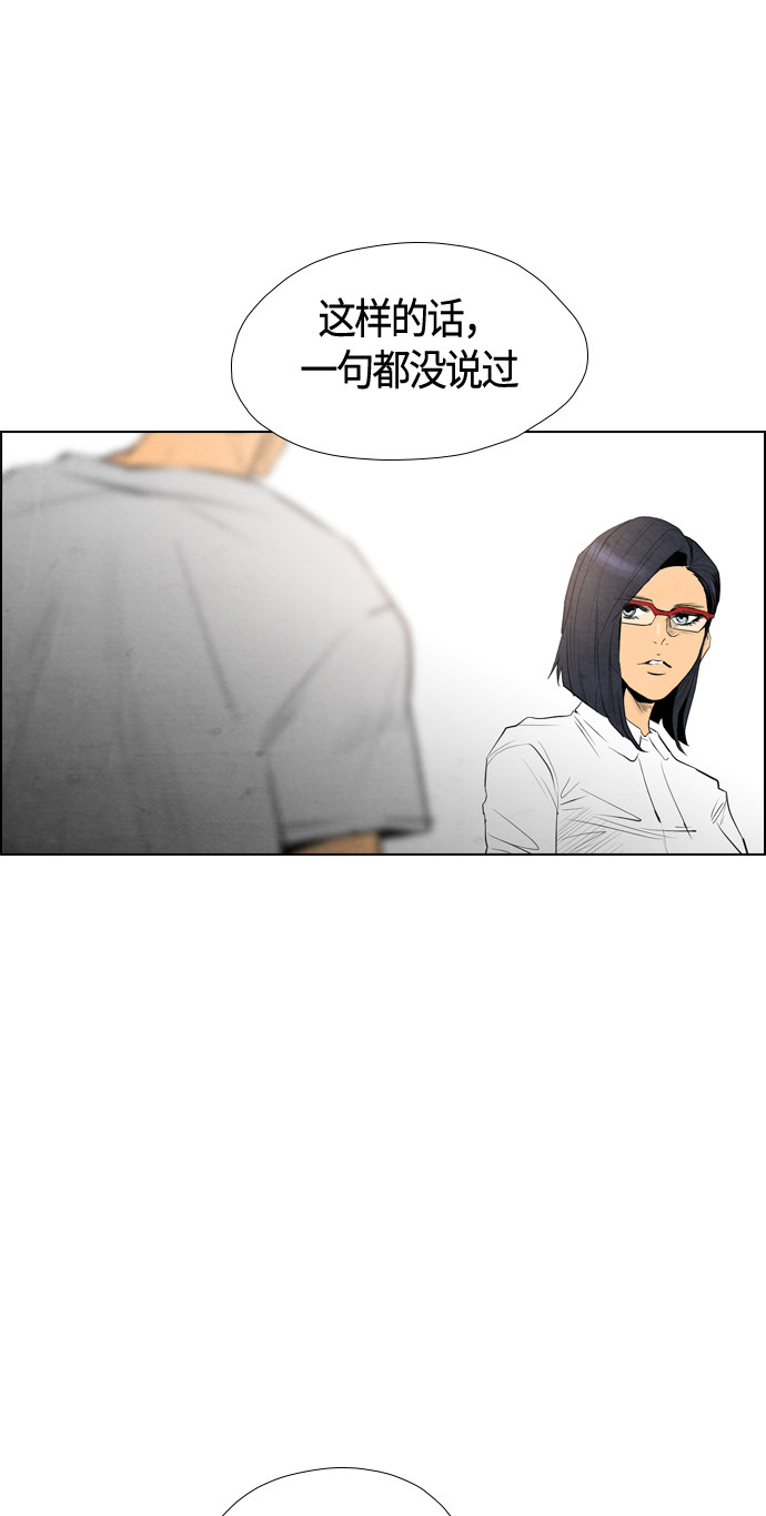 第53话25