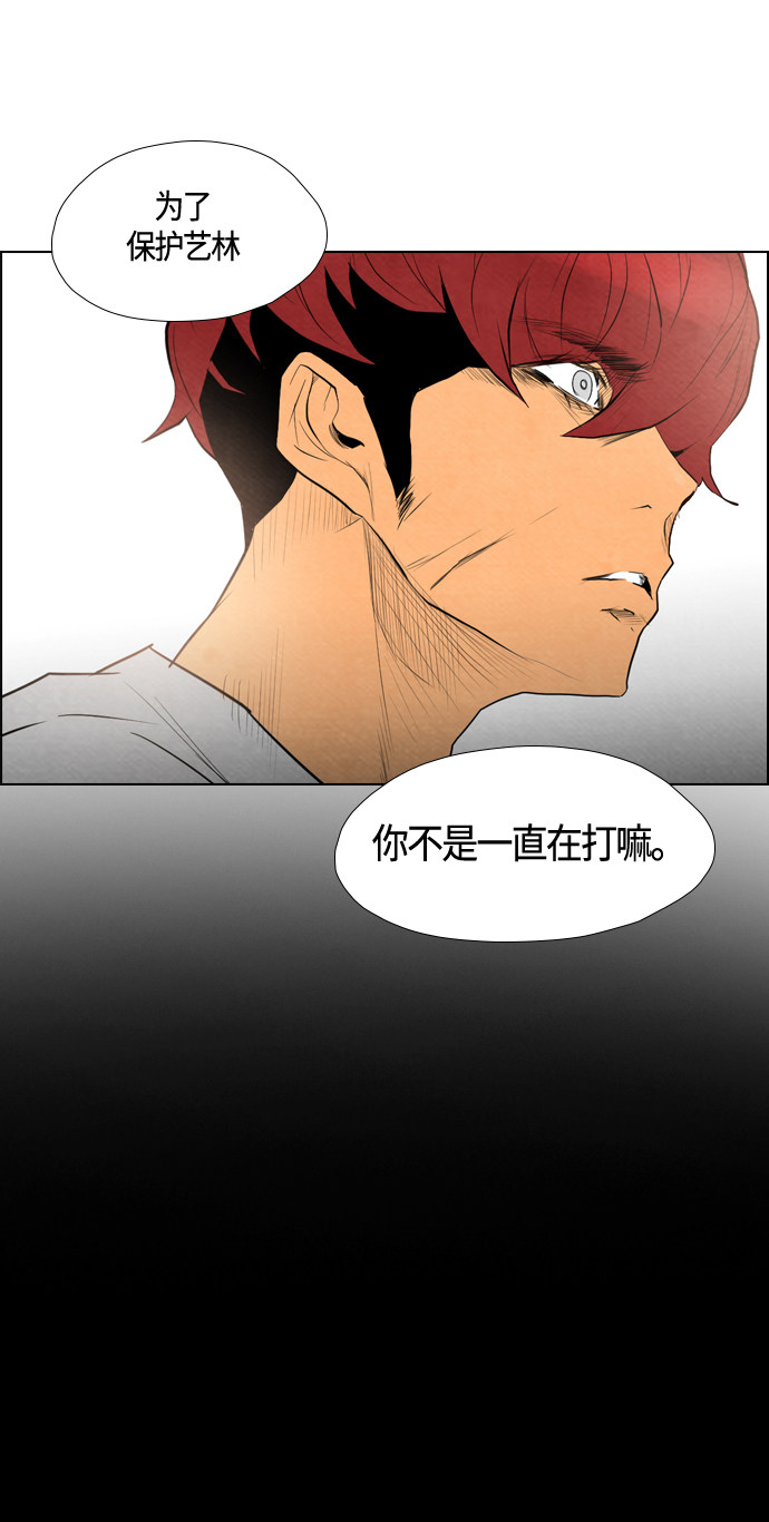 第53话29