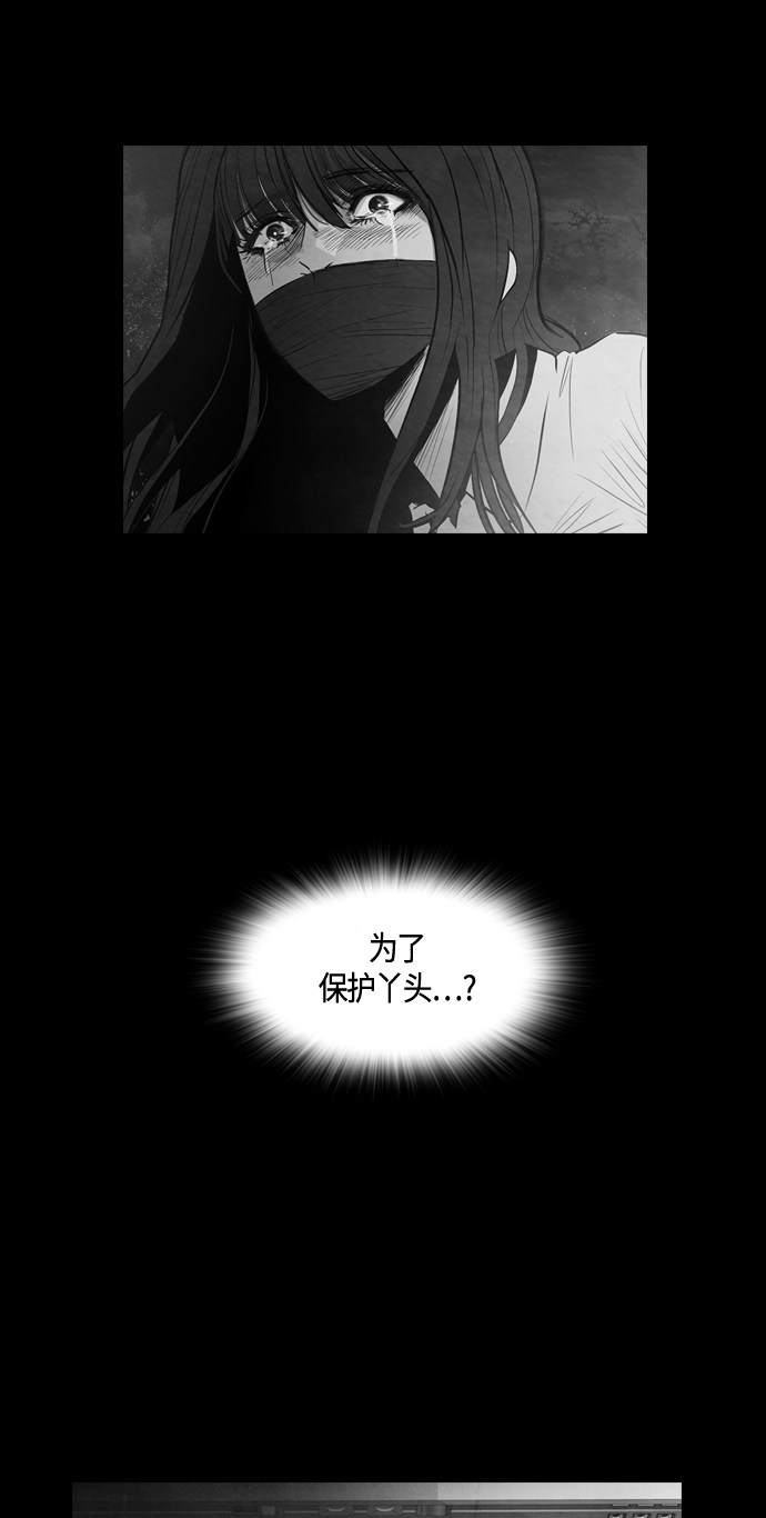 第53话30