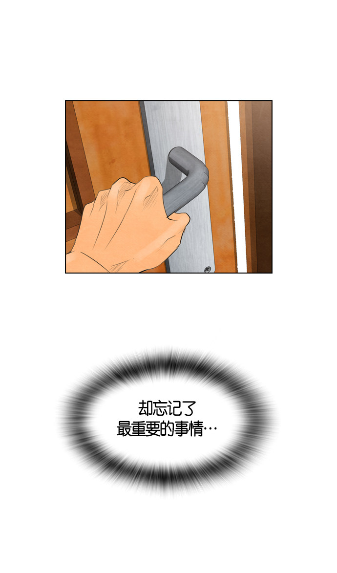 第53话35