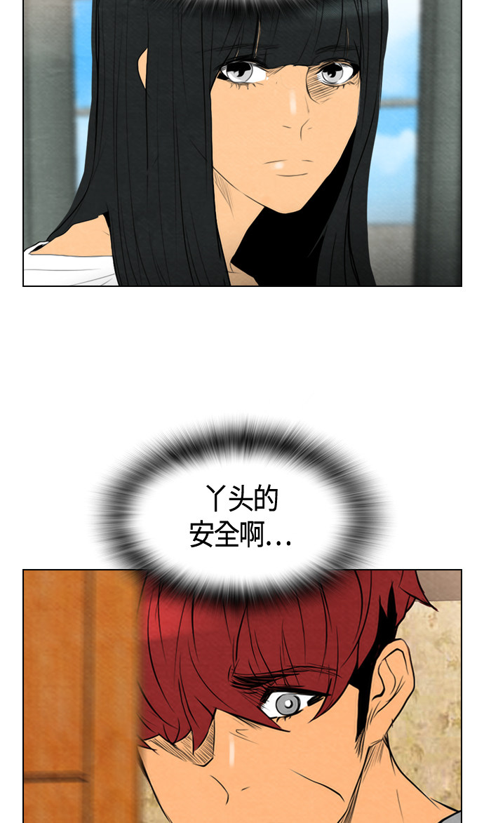 第53话37