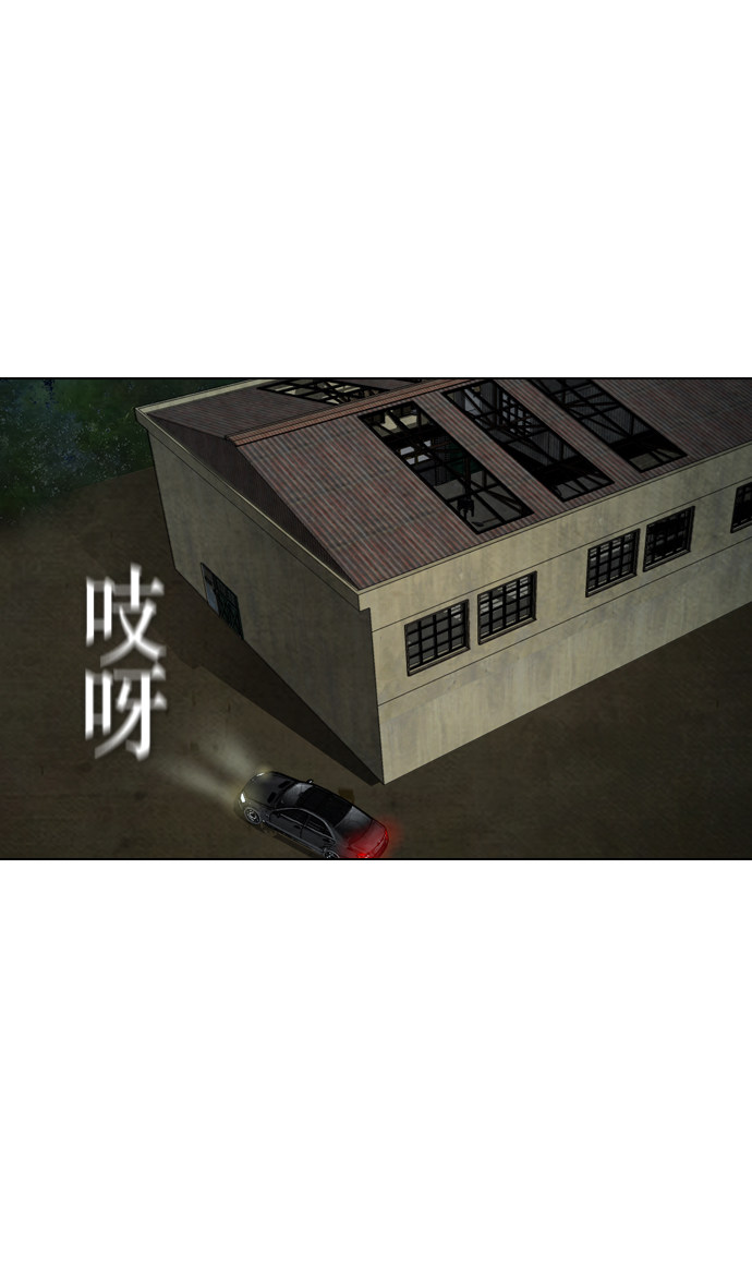 第53话39