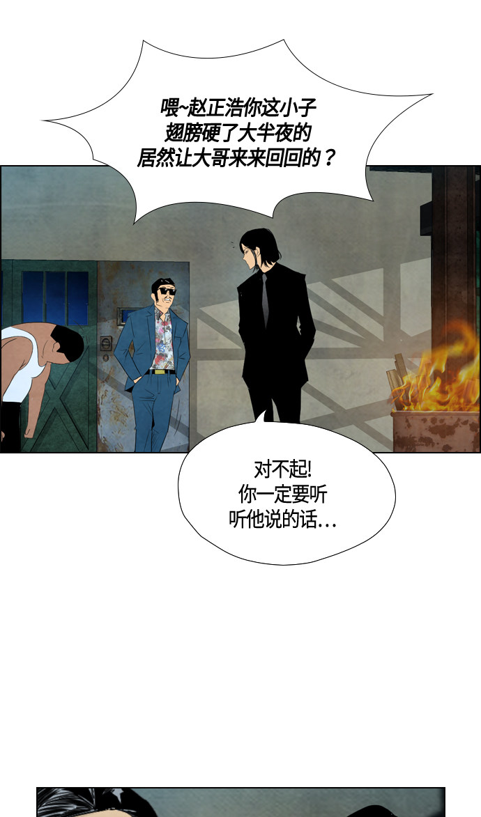 第53话40