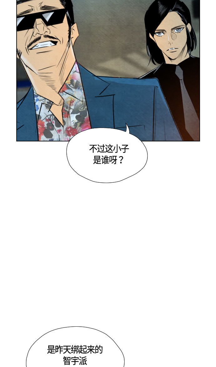 第53话41