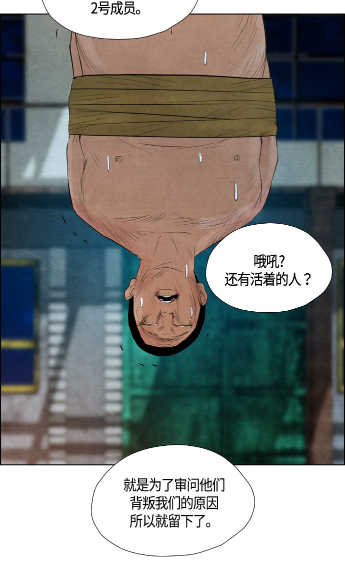 第53话42
