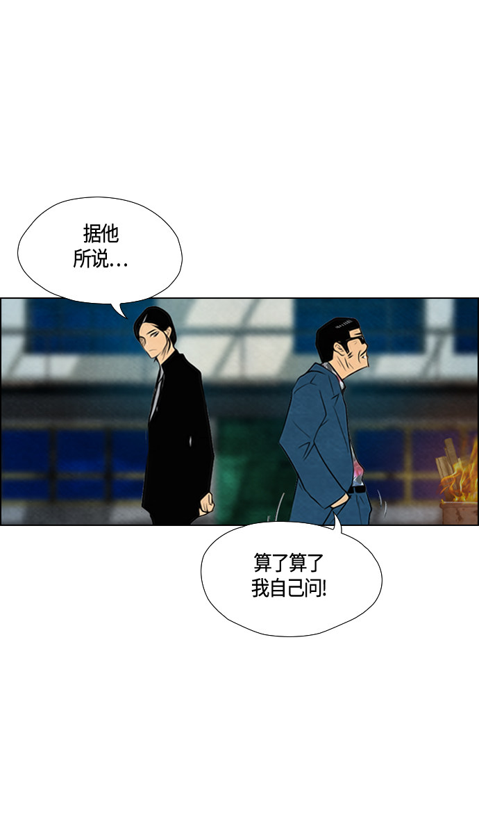 第53话43
