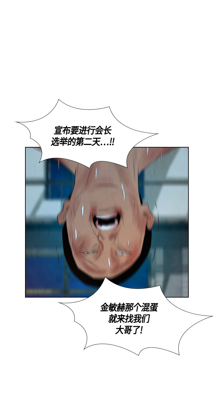 第53话45